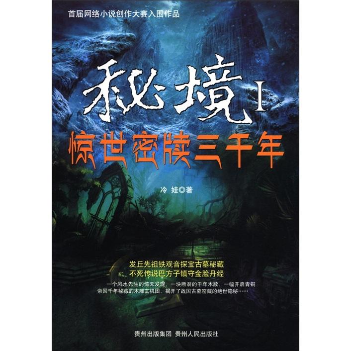 午夜的猎人
