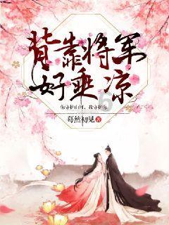 妖精的尾巴大冒险