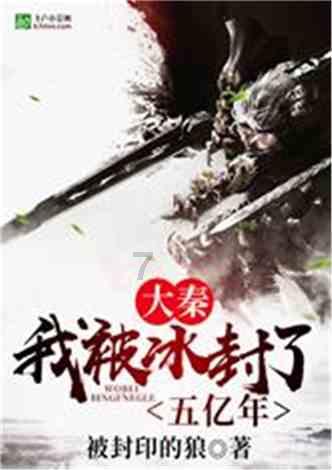 女武神：苍蓝革命